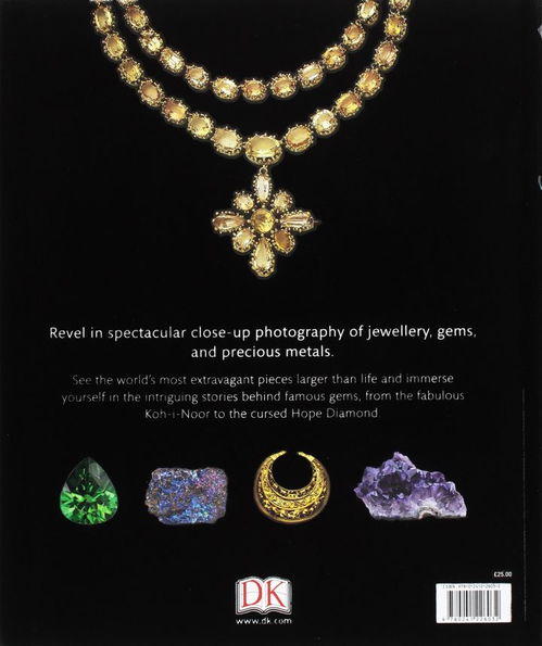 四本对珠宝设计审美提升最大的外语书 纯干货精品推荐