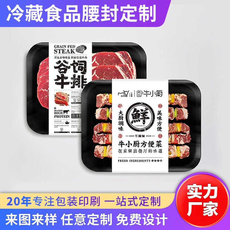 节日礼品定制 珠宝交易中的心意与艺术