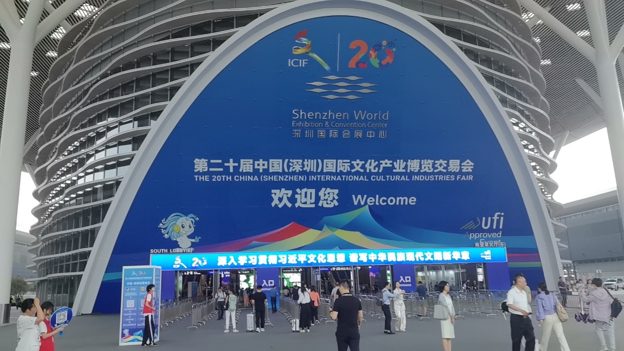 华为终端闪耀文博会 科技与珠宝艺术的跨界对话